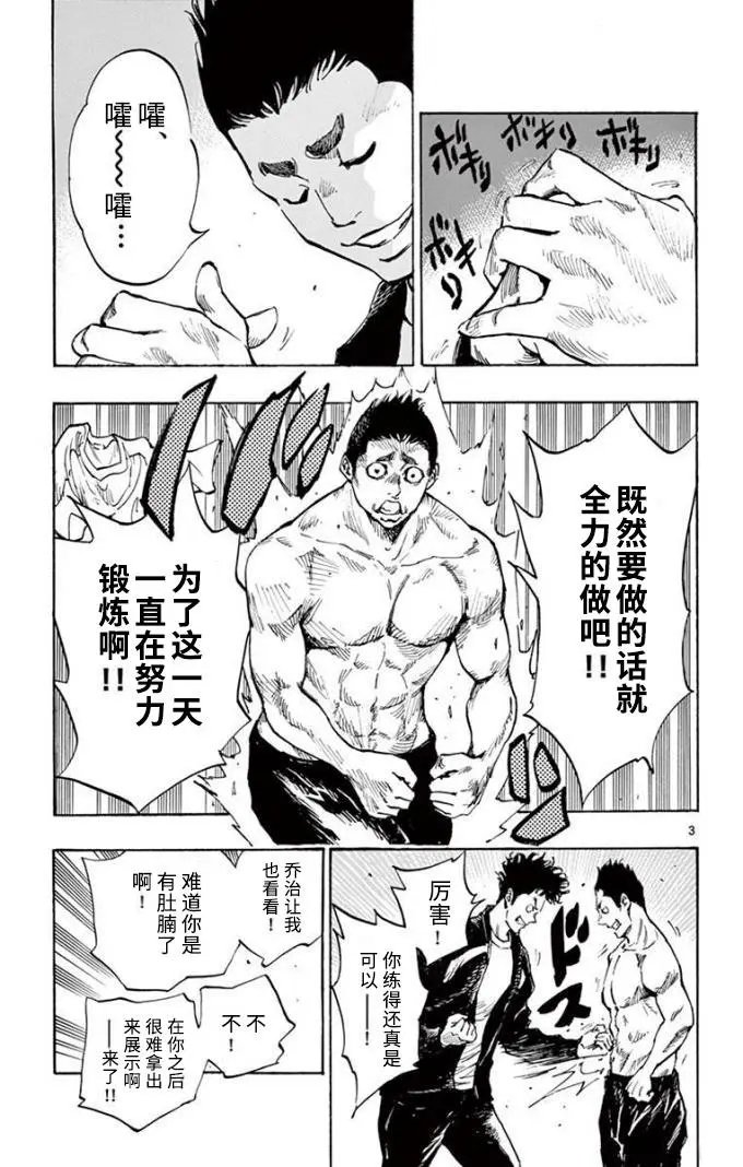 第296话
