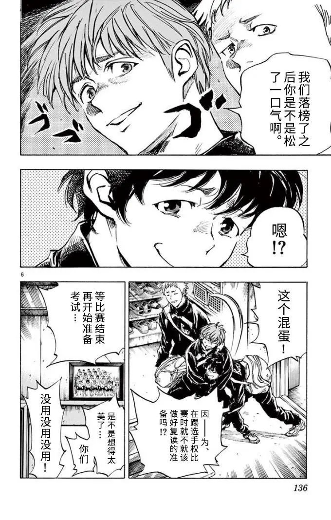 第296话