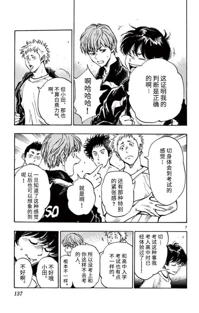 第296话