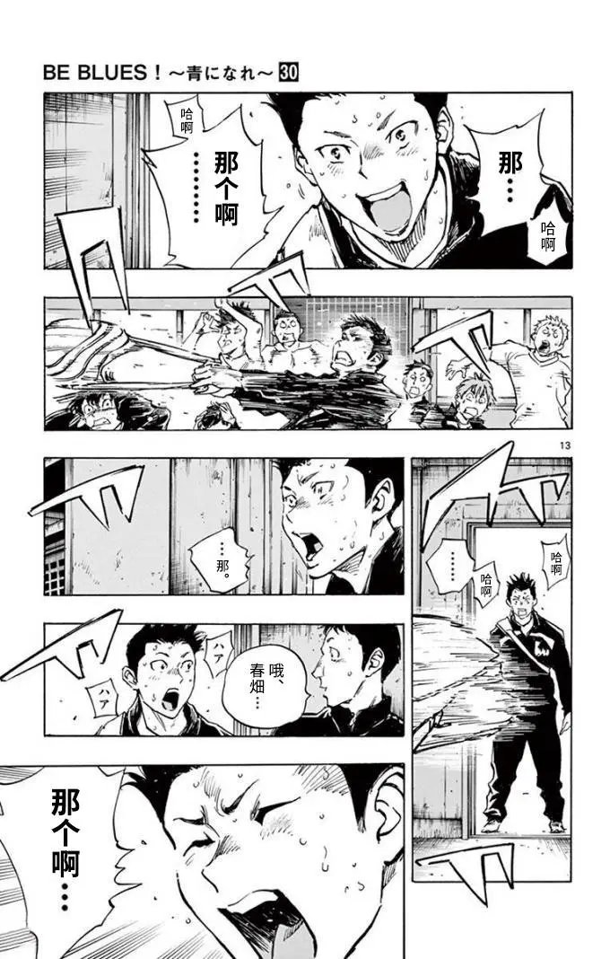 第296话