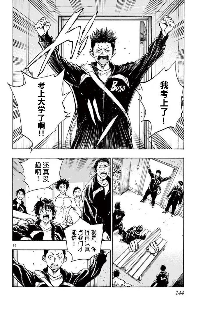 第296话