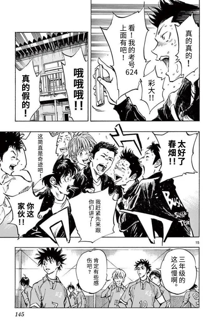 第296话