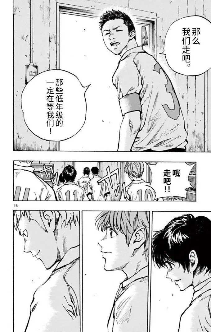 第296话