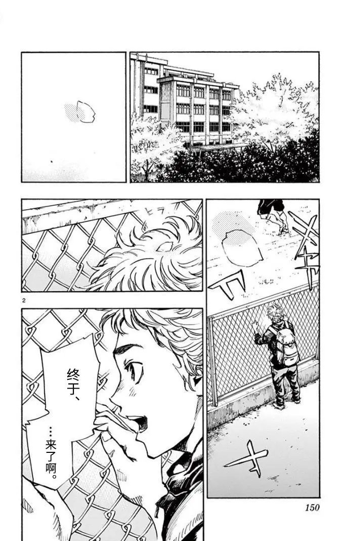 第297话