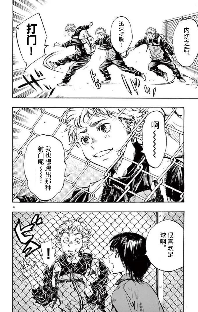 第297话