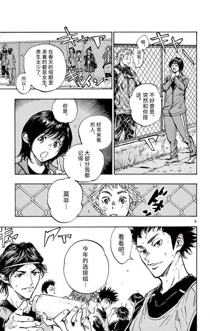 第297话