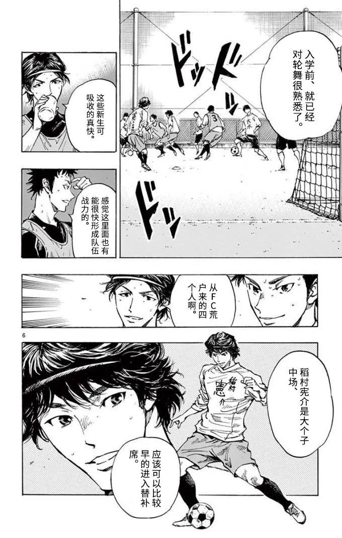 第297话