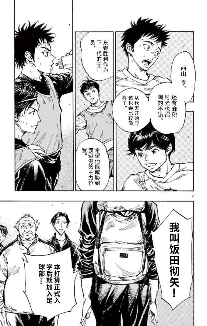 第297话