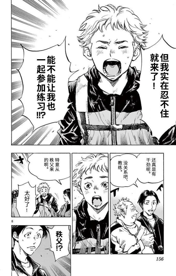 第297话