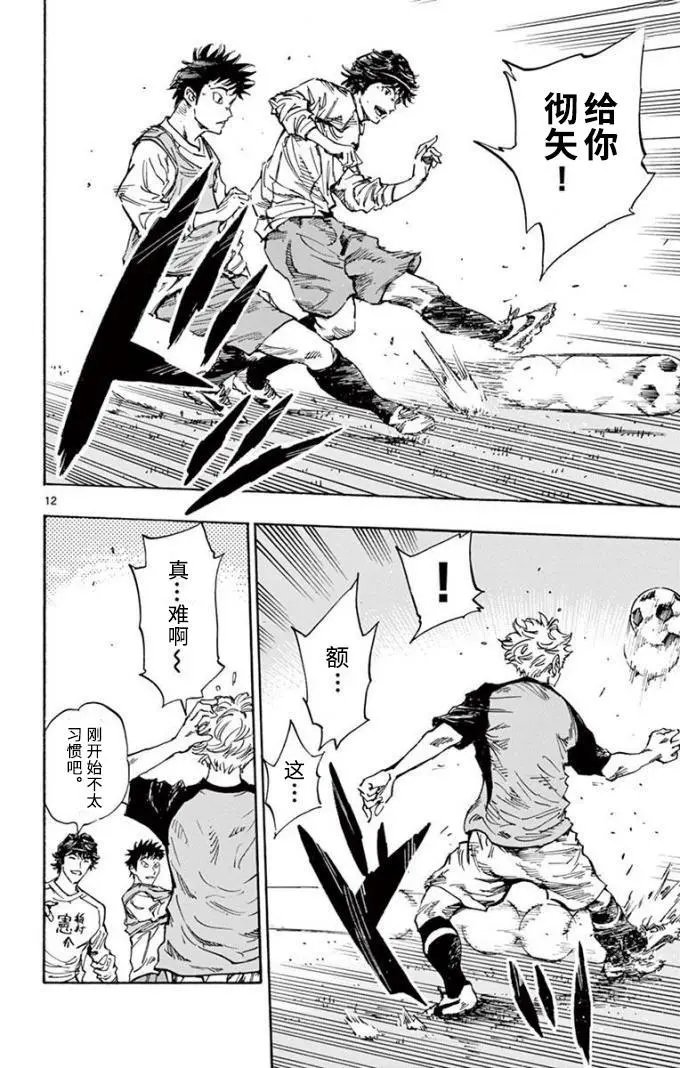 第297话