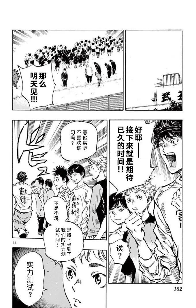 第297话