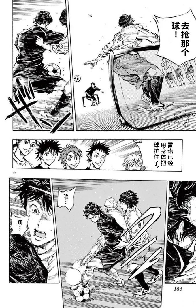 第297话