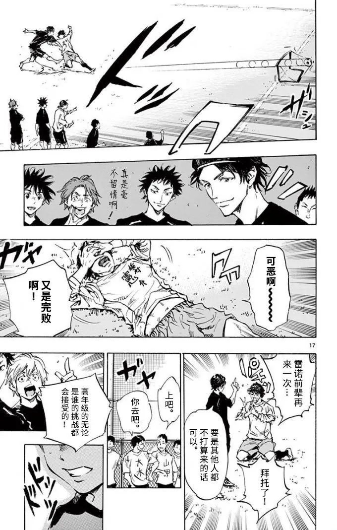 第297话