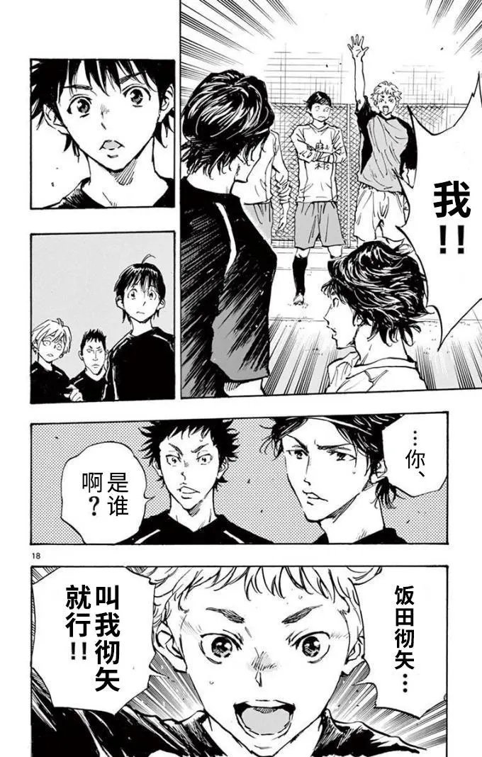 第297话