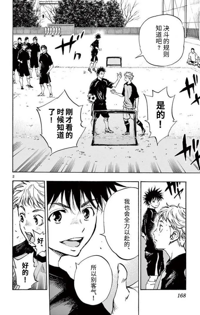 第298话