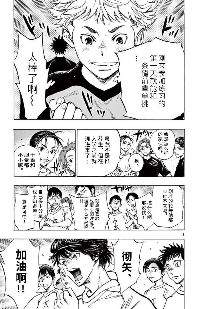 第298话
