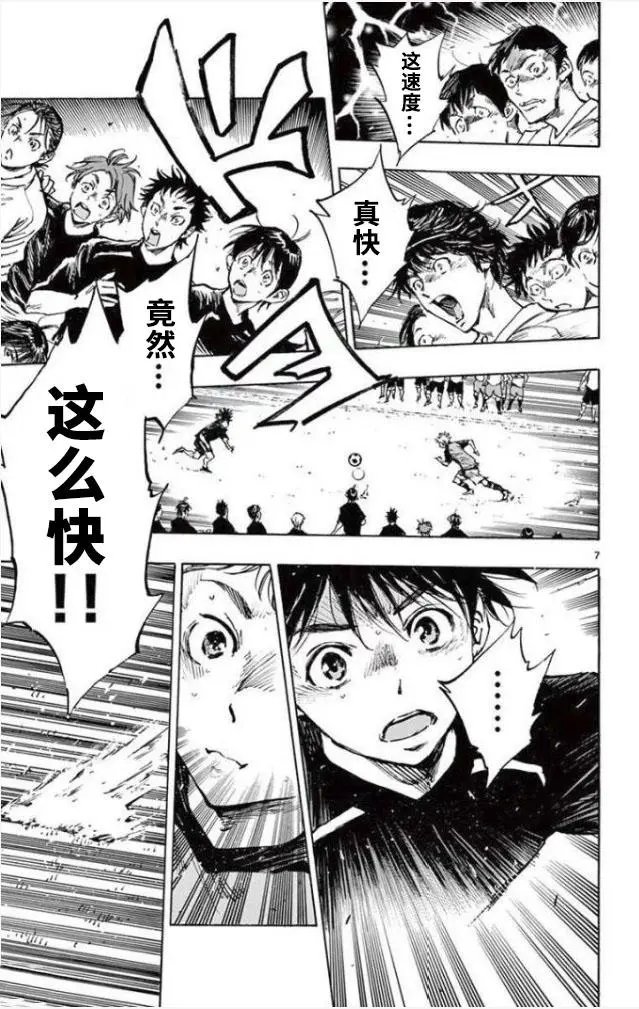 第298话
