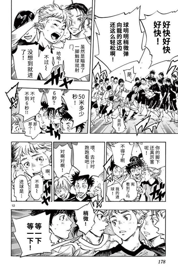 第298话
