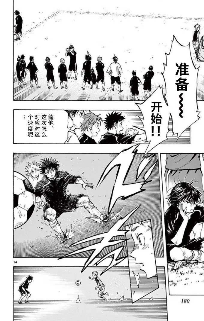 第298话