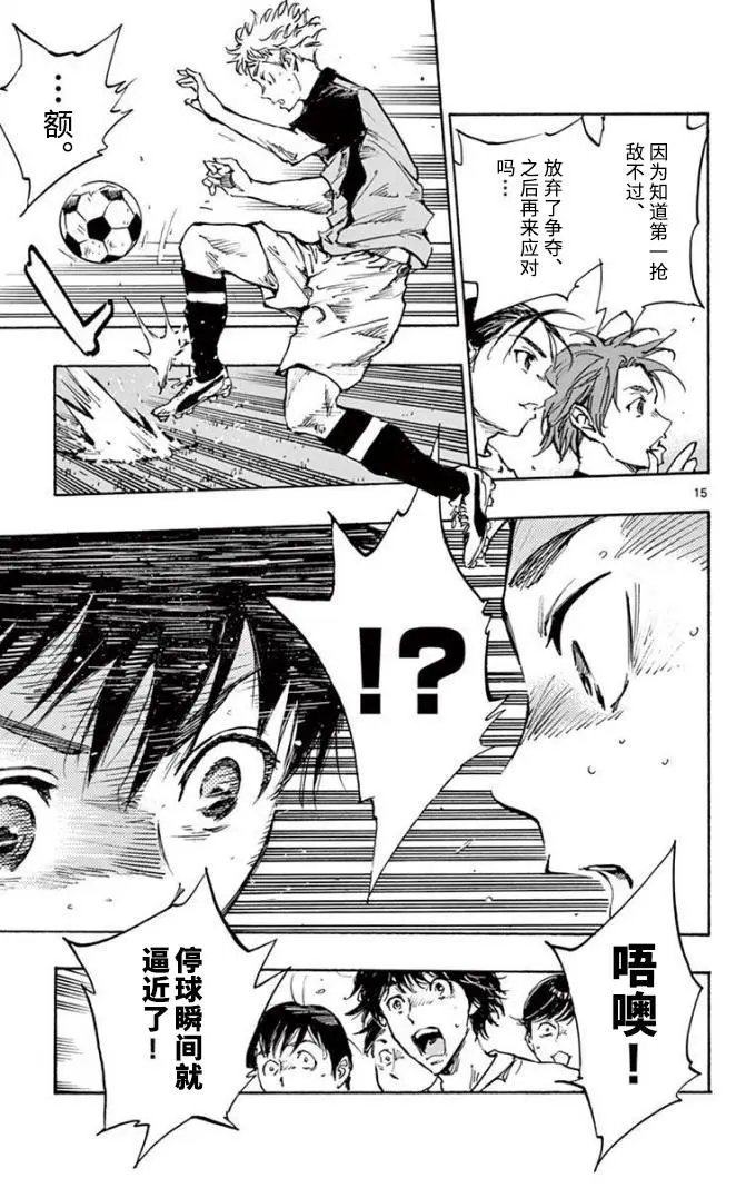 第298话