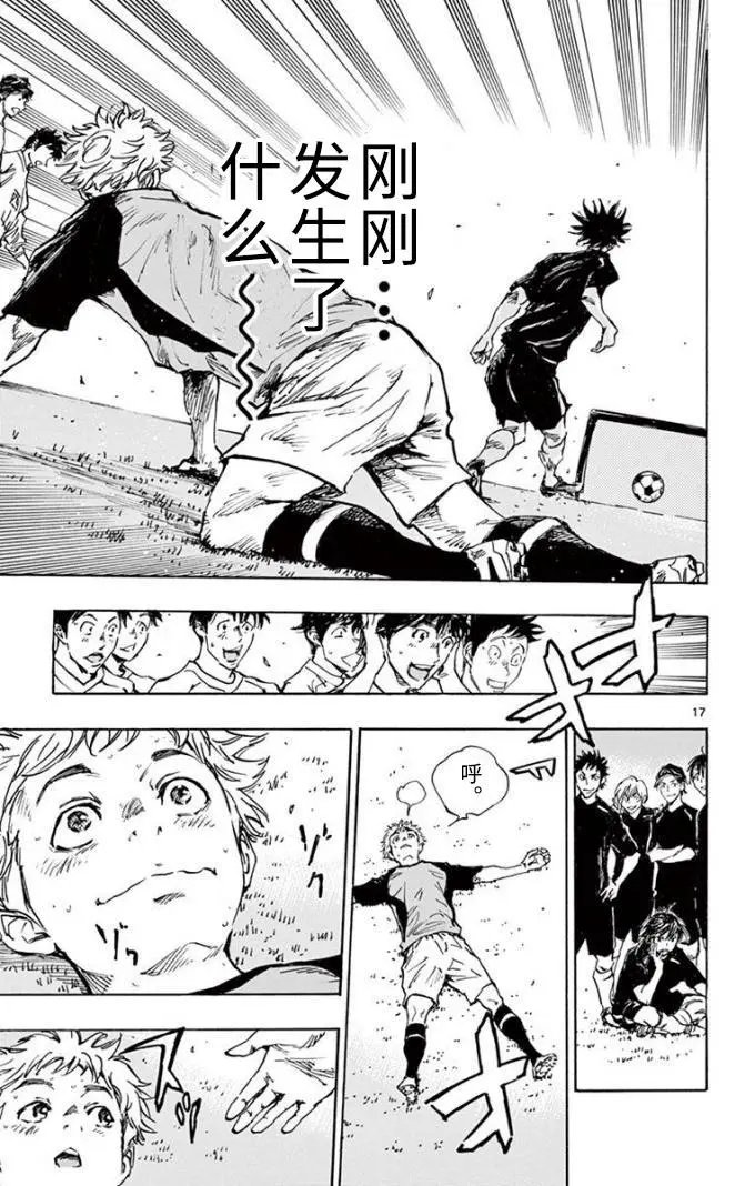 第298话