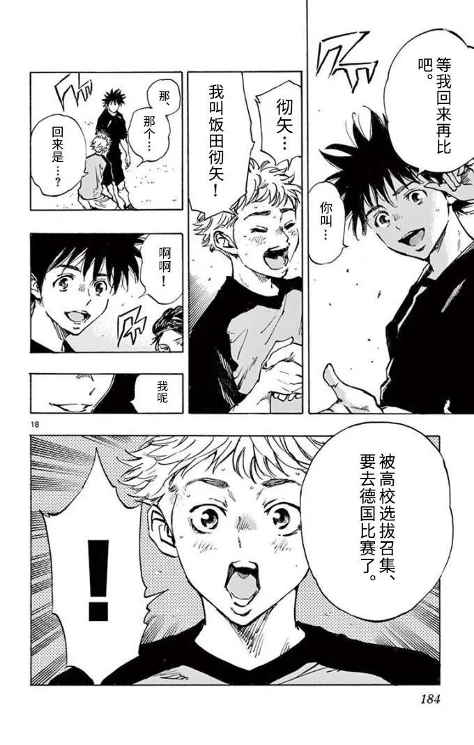 第298话