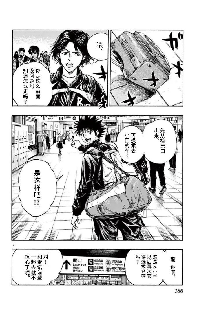 第299话