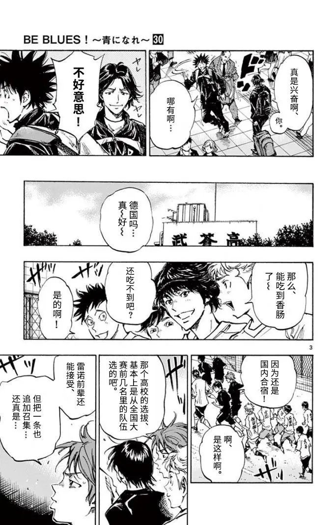 第299话