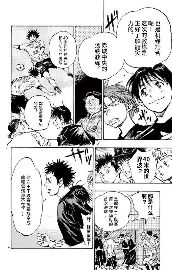 第299话