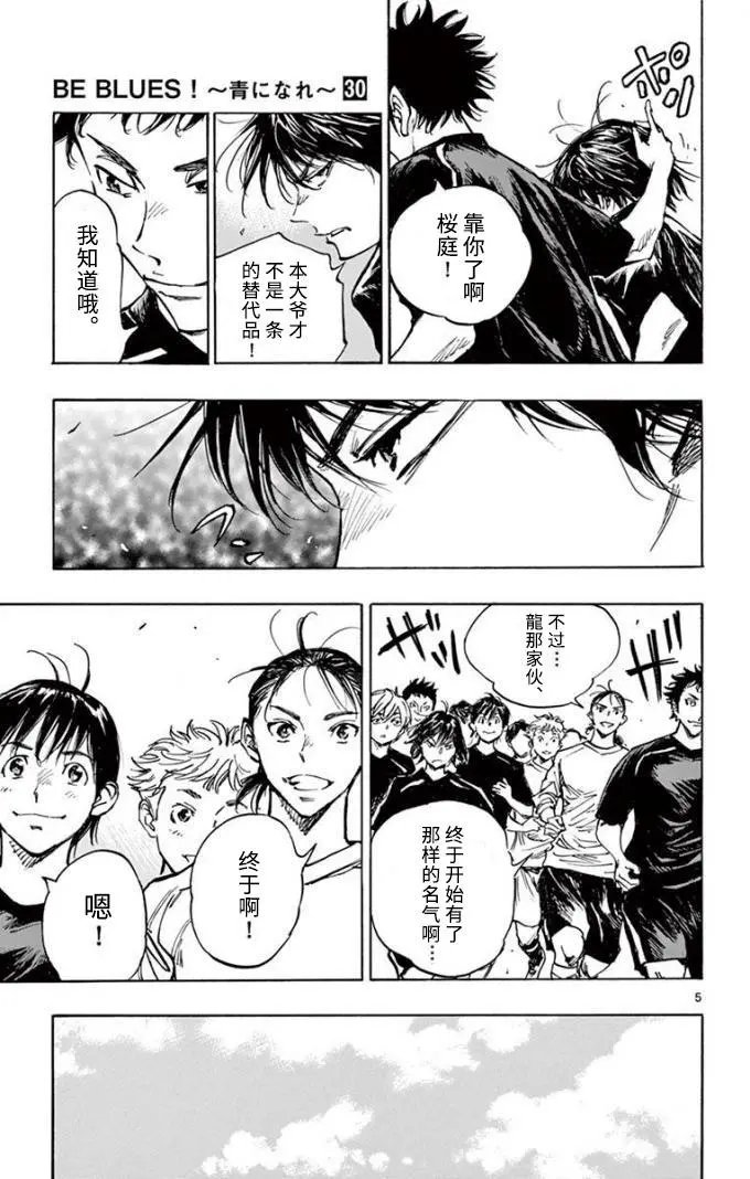 第299话