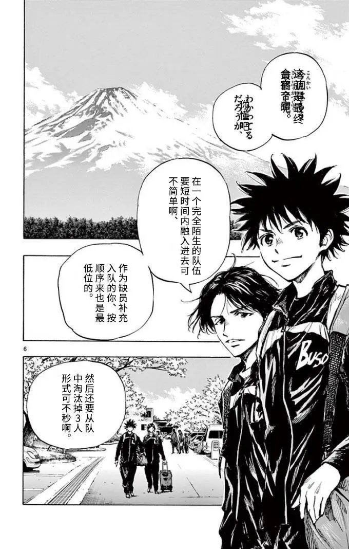 第299话