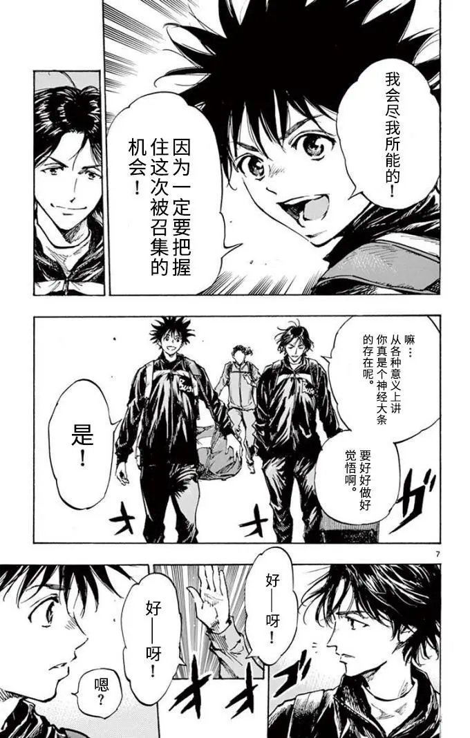 第299话
