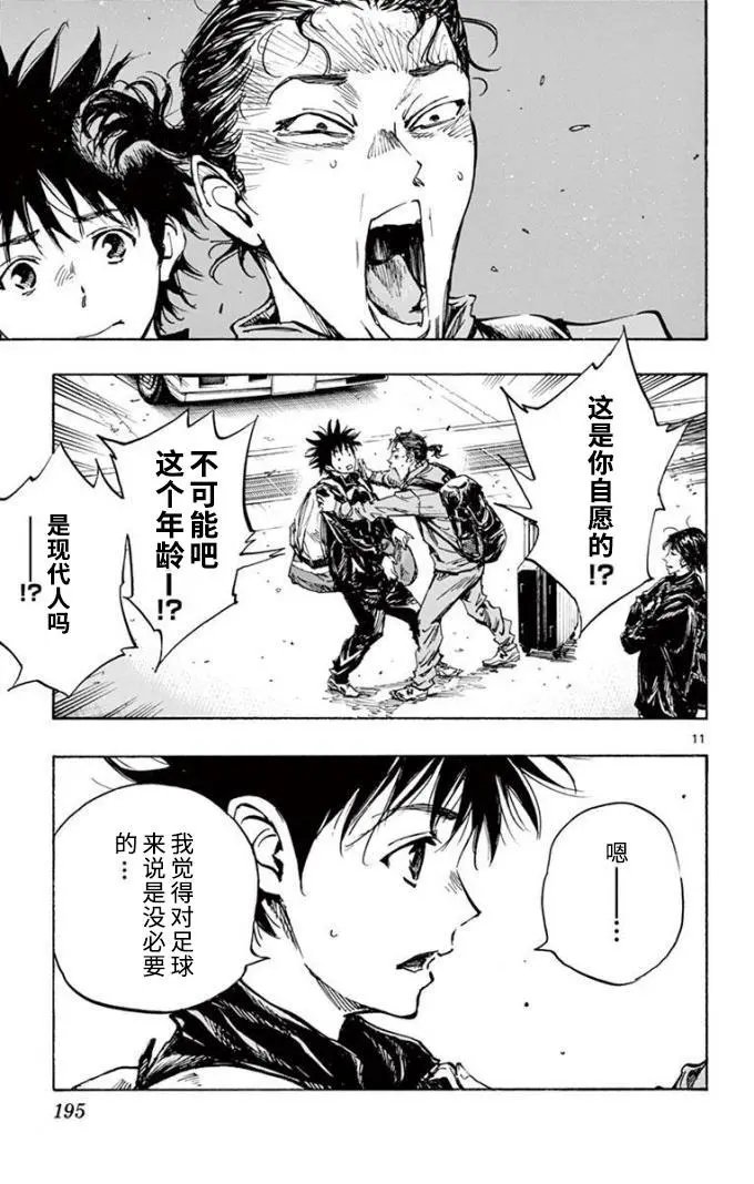 第299话