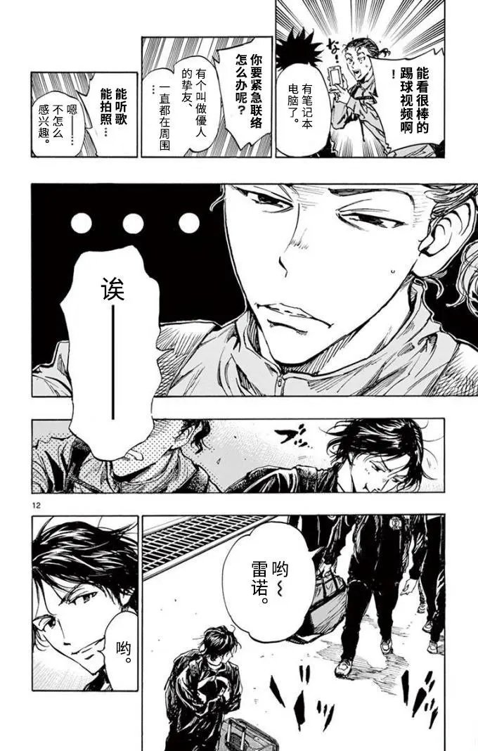 第299话
