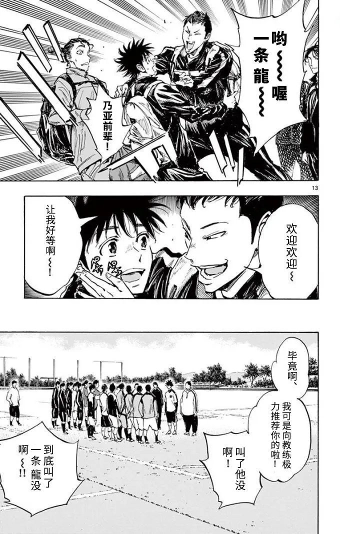 第299话