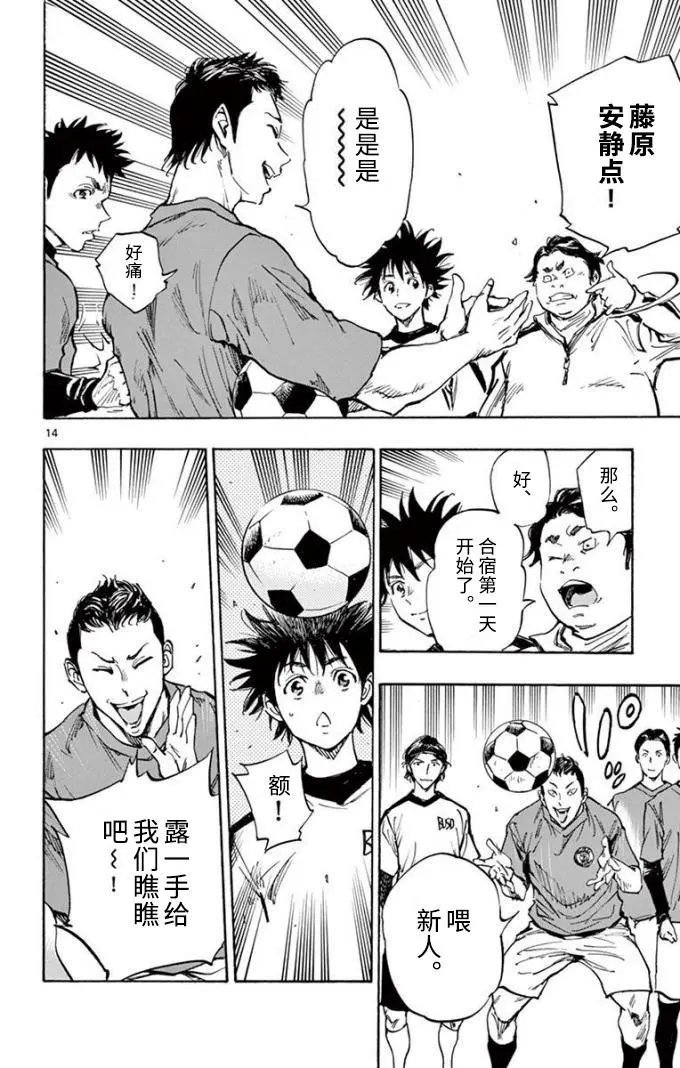 第299话