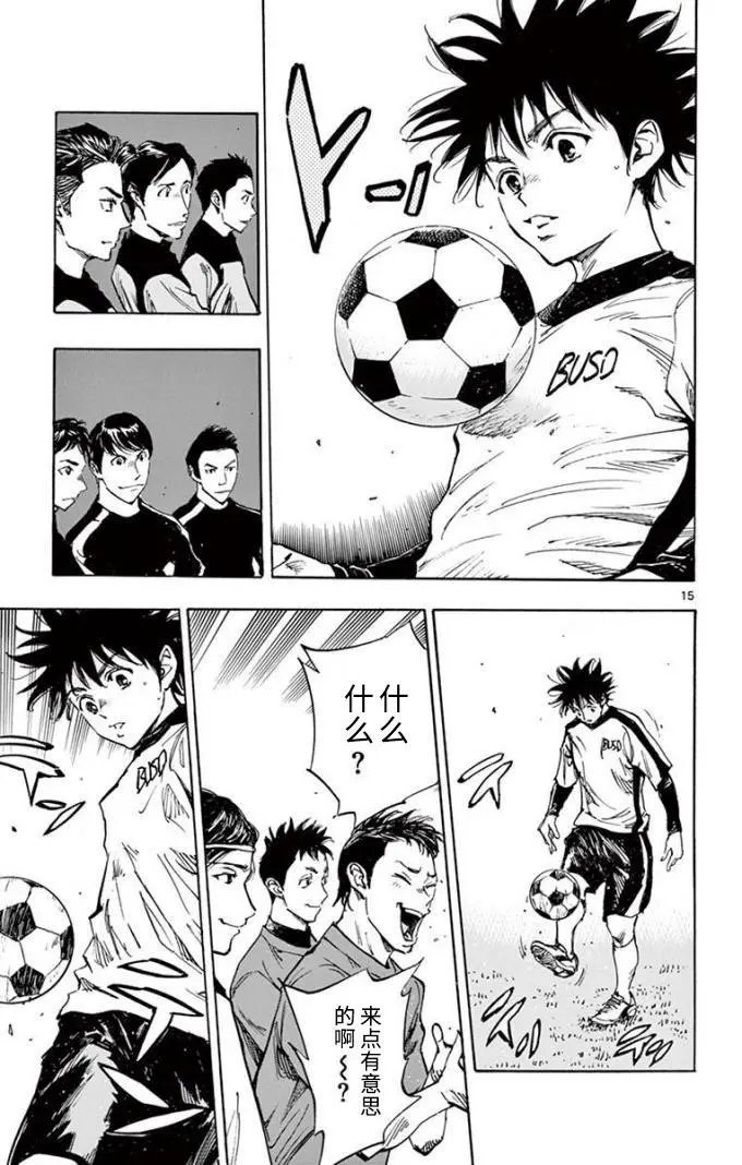 第299话