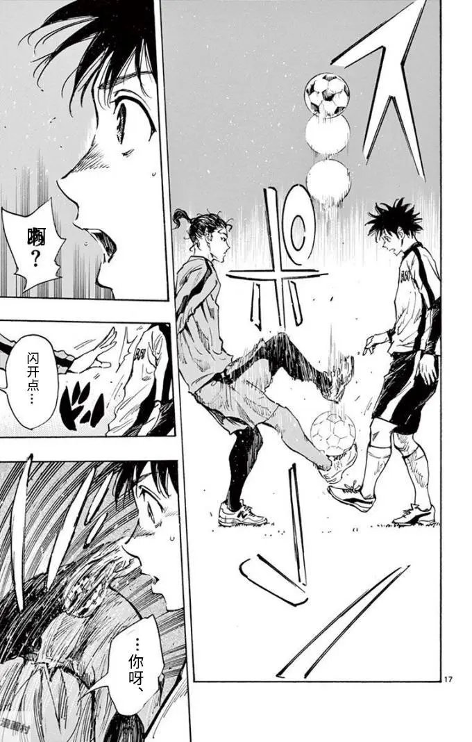 第299话