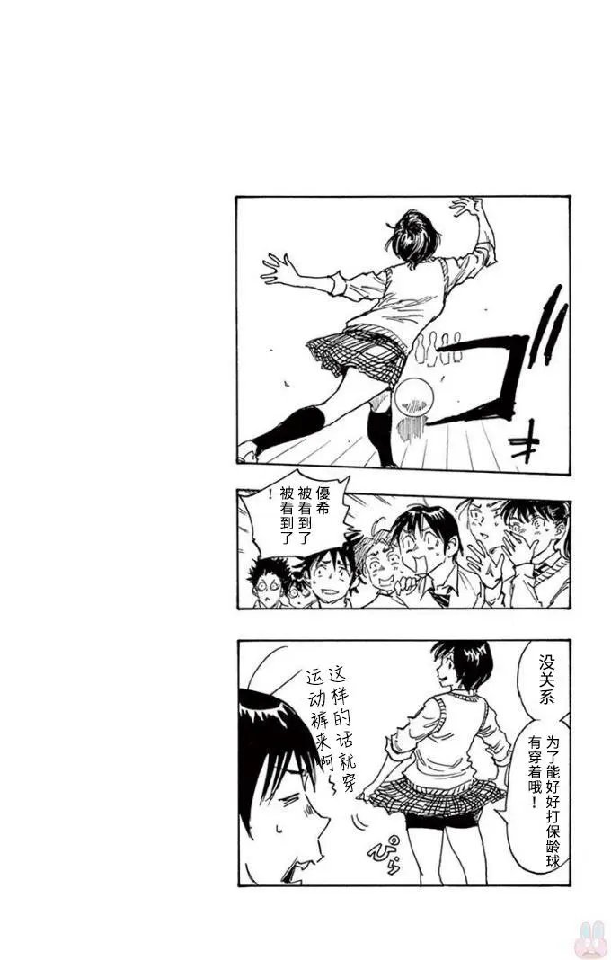 第299话