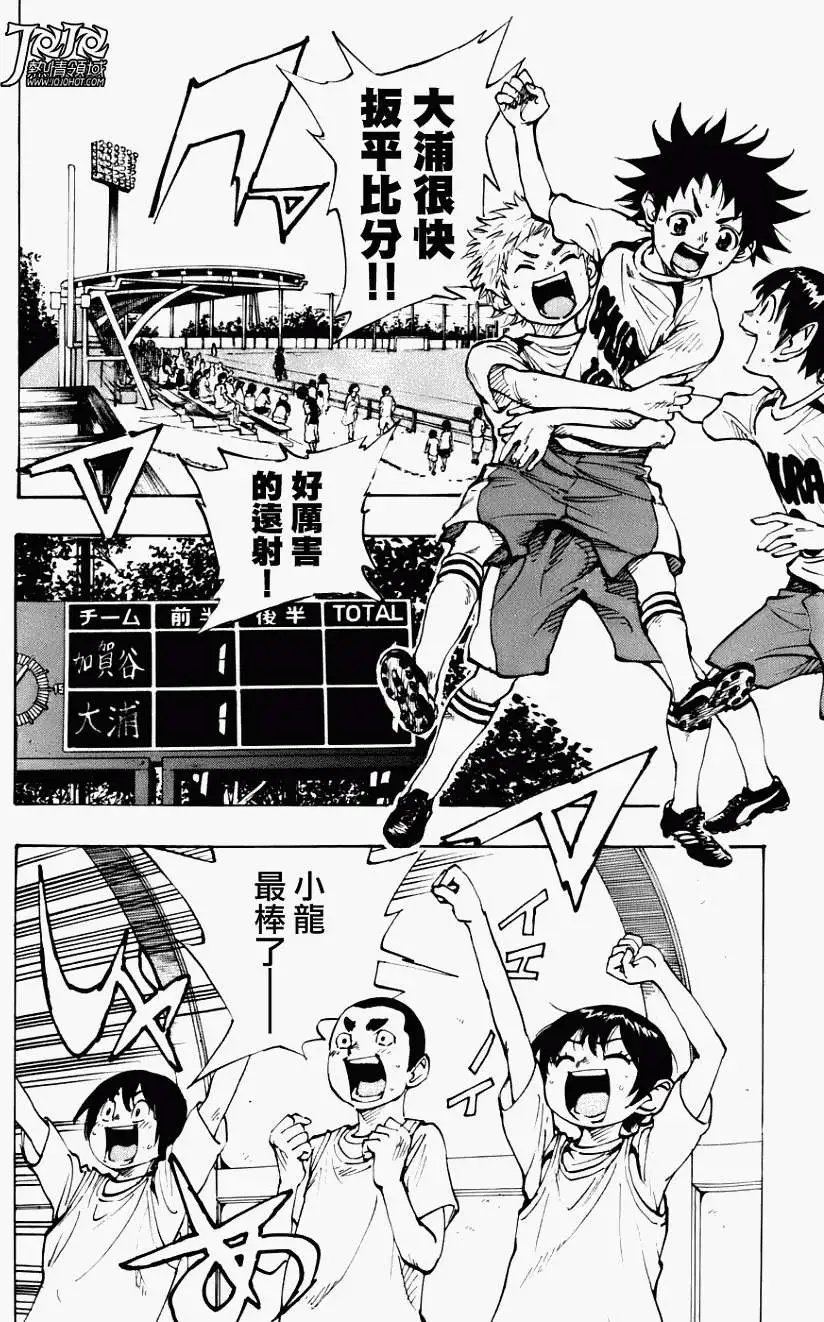 第03回