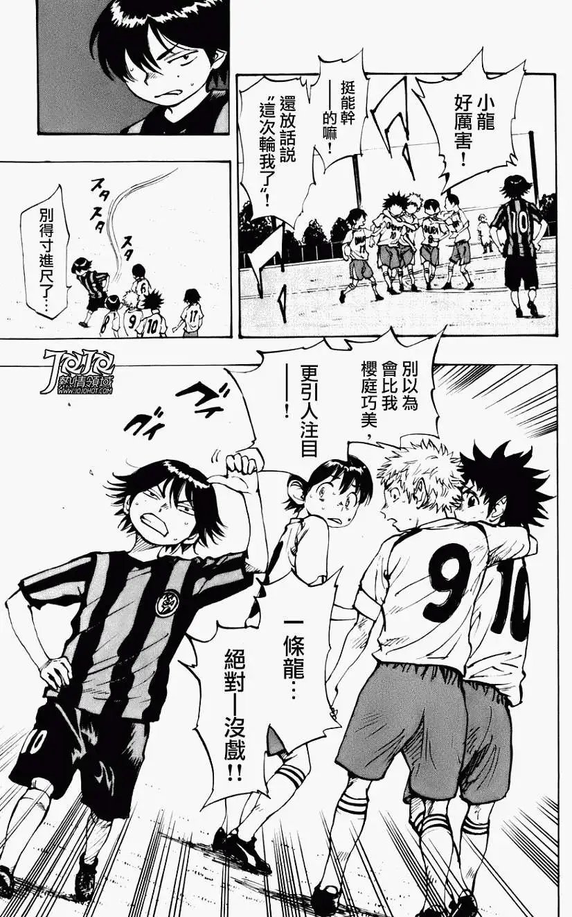 第03回