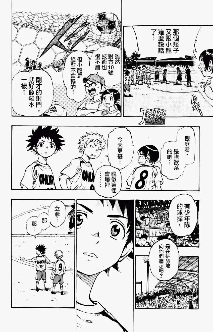 第03回
