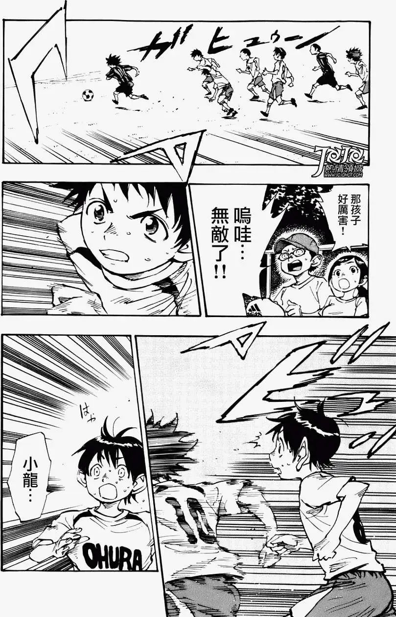 第03回