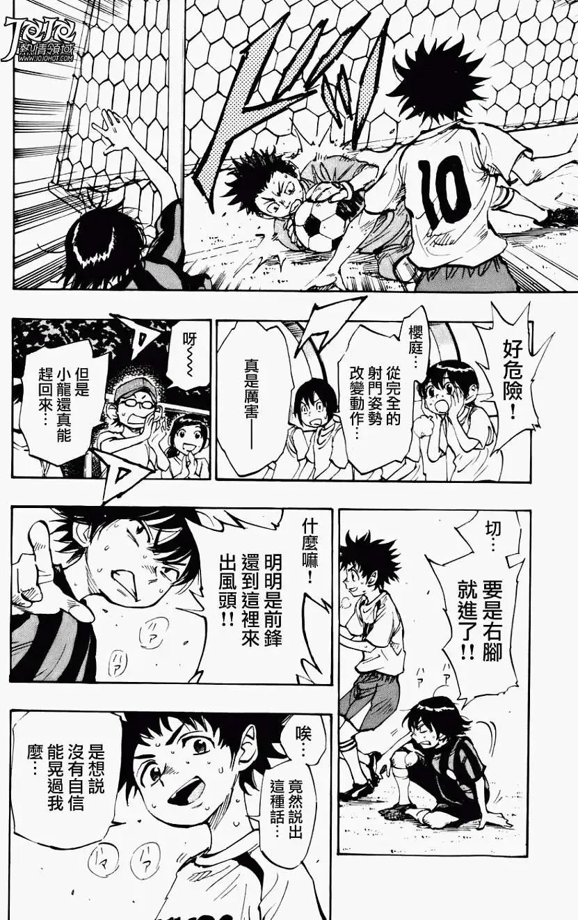 第03回