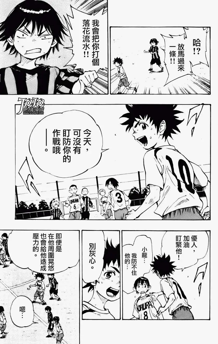 第03回