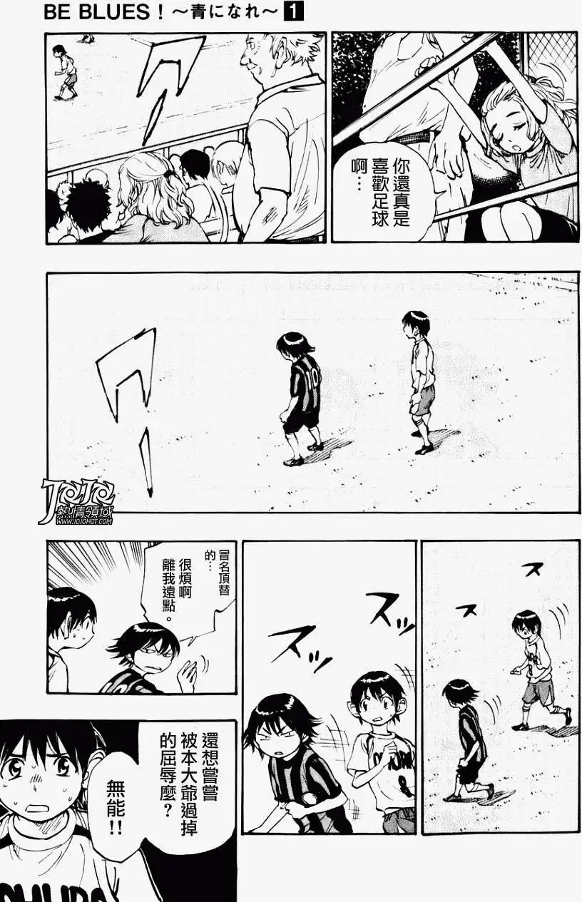 第03回