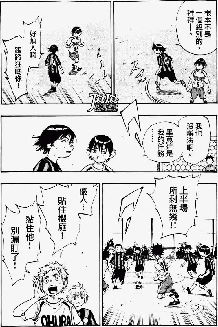 第03回