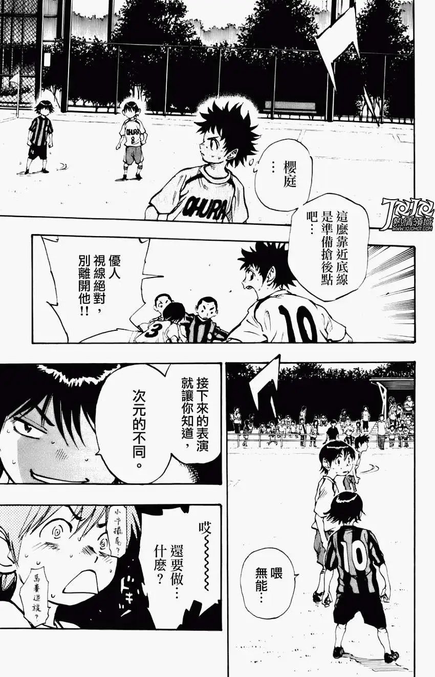第03回