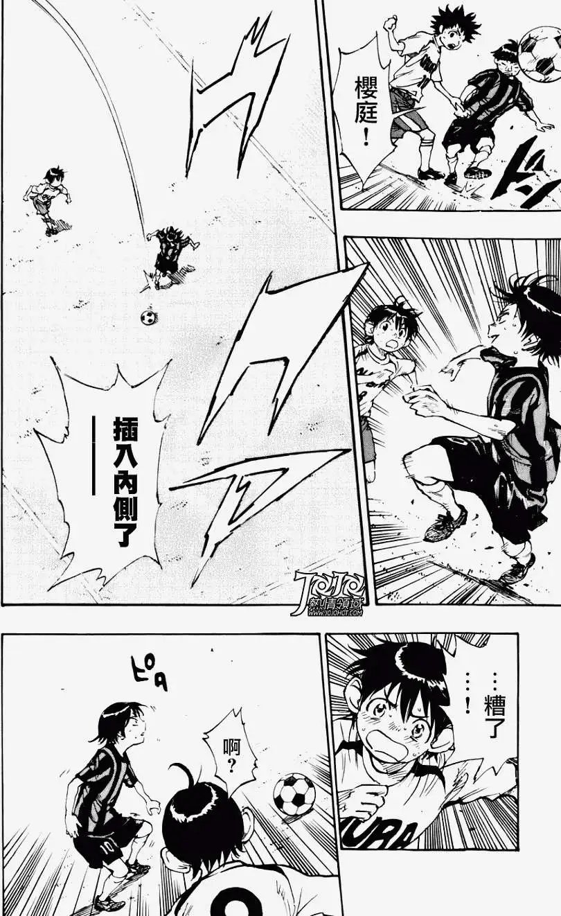 第03回