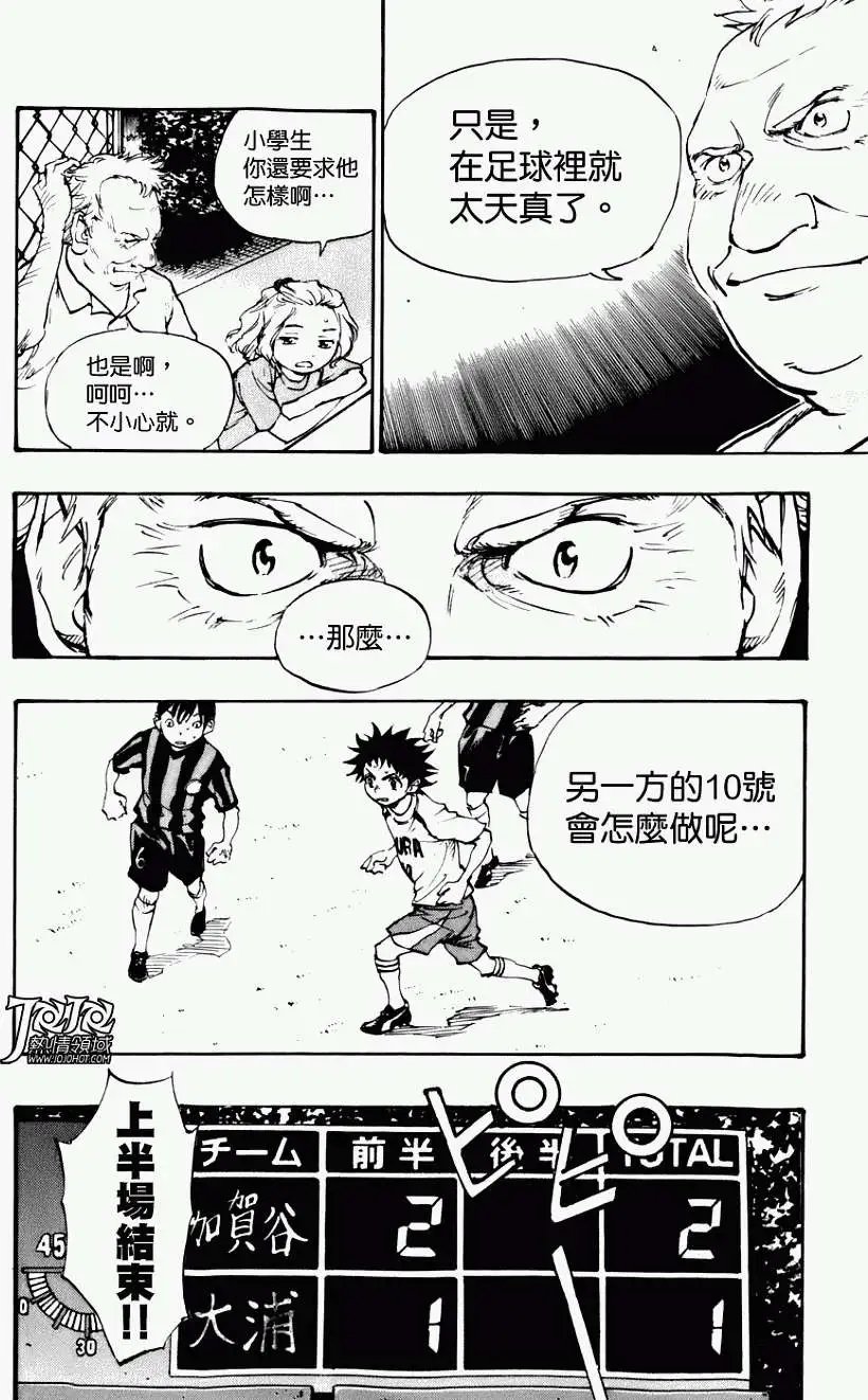 第03回